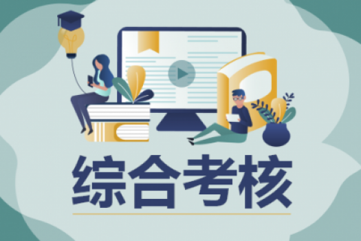 疫情期间学习班（科虹标牌）试卷汇总